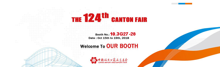 The-124th-Canton-Fair