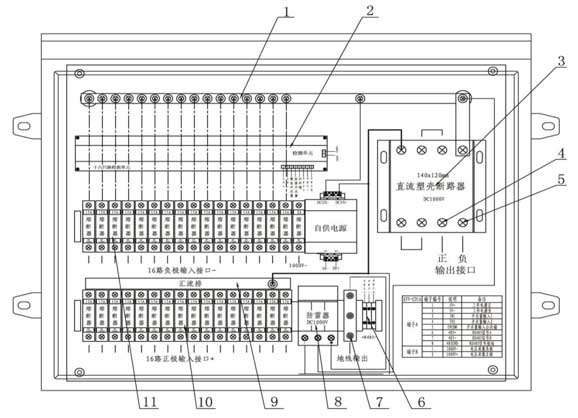 PV array combiner box supplier_PV Array Lightning Protection Box drawing